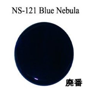 画像: NS   Blue Nebula（ブルーネビュラ ）25円/g 廃版 在庫あり